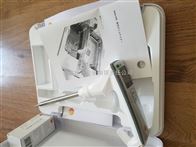 德图TESTO270食用油品质检测仪