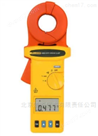 Fluke 1630 接地环路电阻测试钳表