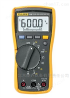 Fluke 115C 真有效值数字万用表