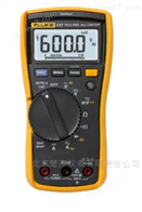 Fluke 117C 非接触式电压测量万用表