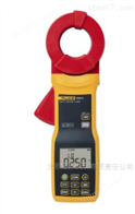 Fluke 1630-2 FC 接地环路电阻测试钳表