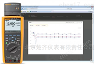 Fluke 289C真有效值工业用记录万用表