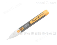 Fluke 2AC 非接触式试电笔