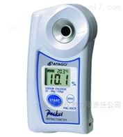 PAL-03CS 氯化钠浓度计（双标度）