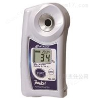PAL-06S 海水浓度计（‰）