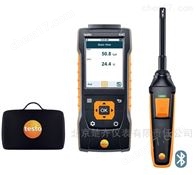 testo 440 舒适度套装（含紊流度探头及支架）