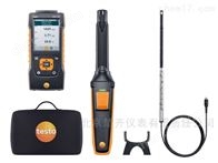 testo 440- IAQ及通风全面检测套装（双联）