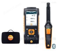 testo 440舒适度套装（含紊流度探头及支架）