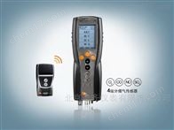 testo 340 - 升级版环保套装2