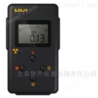 RM600型金属外壳核辐射仪