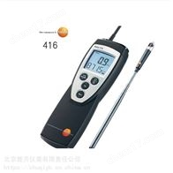 testo 512差压测量仪