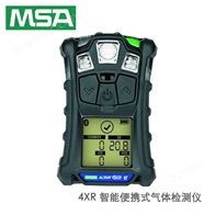 梅思安多种气体检测仪MSA天鹰***代4XR智能便携式气体检测仪批发