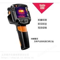 德图testo872红外热像仪***高***