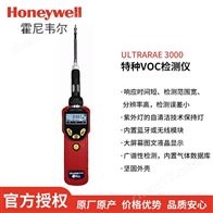 厂家直营 美国华瑞RAE 特种VOC检测仪PGM-7360 苯检测仪