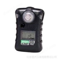 梅思安Altair Pro天鹰一氧化碳气体检测仪 CO报警器
