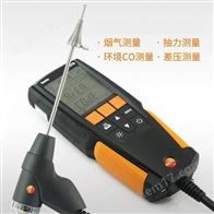 德图testo310基础型燃气壁挂炉燃烧效率测量仪 便携式烟气分析仪 产品关键词:燃气壁挂