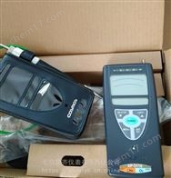 新宇宙XP-3160氢气检测仪