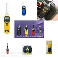 挥发性有机气体VOC检测仪分析仪PGM-7320 ******