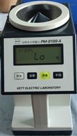日本KETT（凯特）PM-8188-A谷物水分测量仪
