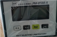 日本KETT（凯特）PM8188-A水分计