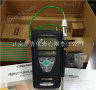 日本新宇宙XP-3110可燃气体检测仪
