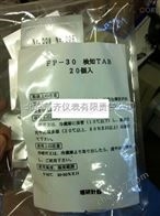 理研FP-30 MK2（FP-31） 甲醛检测仪