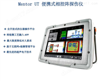 Mentor UTGE无损检测仪探伤仪
