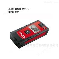 德国HILTI喜利得PD4手持式激光测距仪